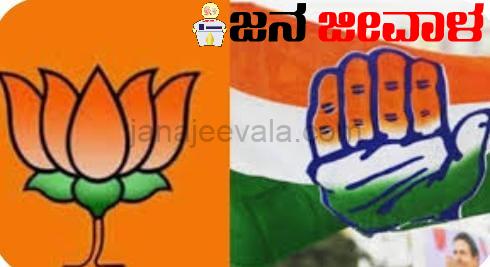 ಸಿ–ವೋಟರ್ ಸಮೀಕ್ಷೆ ಫಲಿತಾಂಶ ಏನು ಗೊತ್ತೇ ?