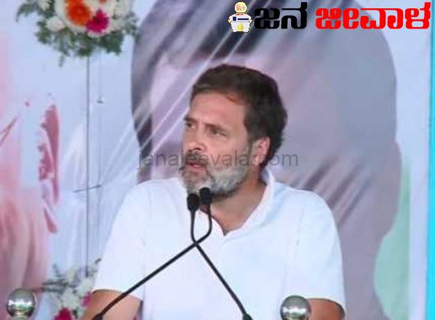 ಡಿಕೆಶಿ ಸಿಎಂ, ಕಾಂಗ್ರೆಸ್ ಅಧ್ಯಕ್ಷ ಸಿದ್ರಾಮಯ್ಯ ಎಂದ ರಾಹುಲ್ ಗಾಂಧಿ
