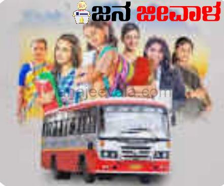 ಶಕ್ತಿ ಯೋಜನೆ ಅವಾಂತರ; ಏಕಾಂಗಿ ಮಹಿಳೆಯನ್ನು ನಿರ್ಜನ, ನೆಟ್ವರ್ಕ್ ಪ್ರದೇಶದಲ್ಲಿ ಇಳಿಸಿದ ನಿರ್ವಾಹಕ-ದೂರು-ಪ್ರತಿದೂರು