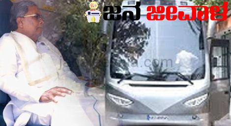 ಸಿಎಂ ವಾಹನ ತಡೆದು ತಪಾಸಣೆ ನಡೆಸಿದ ಚುನಾವಣಾಧಿಕಾರಿಗಳು