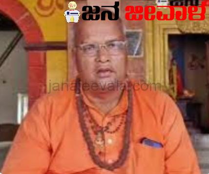 ಸ್ಪರ್ಧೆಯಿಂದ ಹಿಂದೆ ಸರಿದ ಸ್ವಾಮೀಜಿ