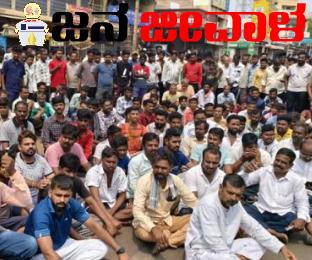 ನೇಹಾ ಕೊಲೆ : ಮುನವಳ್ಳಿಯಲ್ಲಿ ಪ್ರತಿಭಟನೆ
