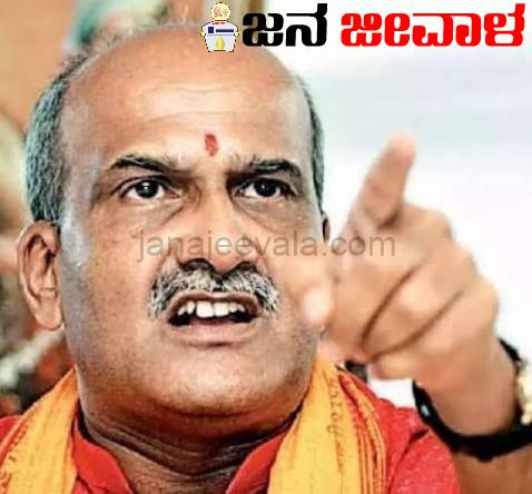 ನೇಹಾ ಕೊಲೆಗೈದ ಆರೋಪಿಯ ಎನ್ ಕೌಂಟರ್ ಮಾಡಿ, ಅತನ ಮನೆ ನೆಲಸಮಗೊಳಿಸಲು ಪ್ರಮೋದ ಮುತಾಲಿಕ್ ಆಗ್ರಹ