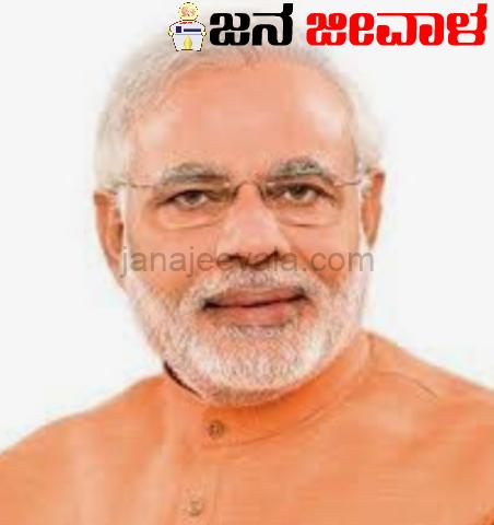 ಎಪ್ರಿಲ್ 28 ಕ್ಕೆ ಮೋದಿ ಬೆಳಗಾವಿಗೆ ಫಿಕ್ಸ್....?