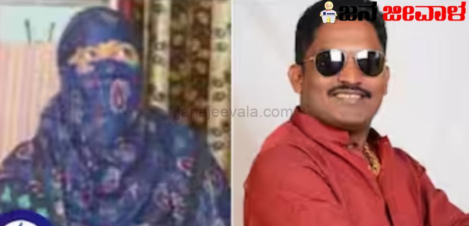 ಇನ್ನಿಲ್ಲದಂತೆ ಪುಸಲಾಯಿಸಿ ಲೈಂಗಿಕ ಬಯಕೆ ಈಡೇರಿಸಿಕೊಂಡು ಮತಾಂತರ ಮಾಡಲು ಯತ್ನಿಸಿದ ಪ್ರಕರಣ ಬಯಲು