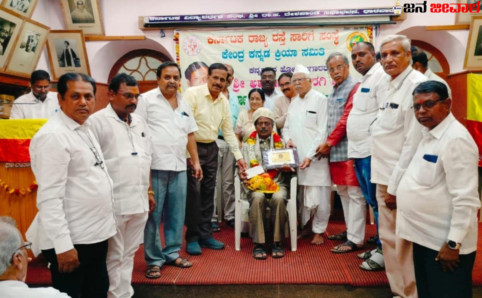 ಅಶೋಕ ಚಂದರಗಿ ಈಗ ಕರ್ನಾಟಕ ಚೂಡಾಮಣಿ