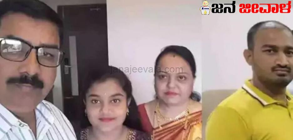 ನಾಲ್ವರು ಅಮಾಯಕರ ಕೊಲೆ ಪ್ರಕರಣ ಭೇದಿಸಿದ ಪೊಲೀಸರು
