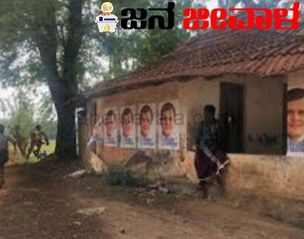 ರಾಹುಲ್ ಗಾಂಧಿ ಕ್ಷೇತ್ರದಲ್ಲಿ ಚುನಾವಣಾ ಬಹಿಷ್ಕಾರಕ್ಕೆ ನಕ್ಸಲೀಯರ ಕರೆ