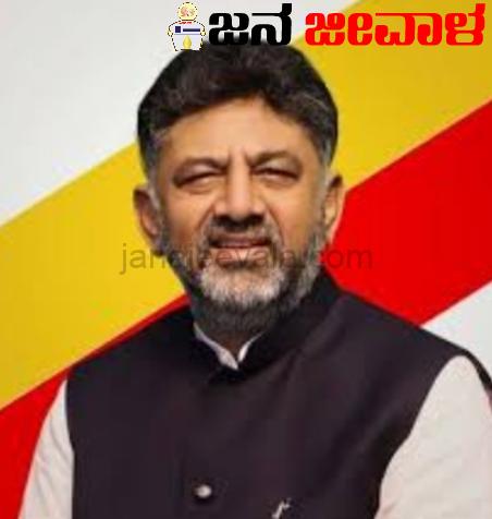 ಬರ್ತ್ ಟ್ಯಾಕ್ಸ್ಯೂ ಇಲ್ಲ, ಡೆತ್ ಟ್ಯಾಕ್ಸ್ಯೂ ಇಲ್ಲ, ಪಿತ್ರೊಡಾ ಹೇಳಿಕೆಗೂ ಕಾಂಗ್ರೆಸ್ ಪಕ್ಷಕ್ಕೂ ಸಂಬಂಧವಿಲ್ಲ: ಡಿಸಿಎಂ ಡಿ.ಕೆ. ಶಿವಕುಮಾರ್