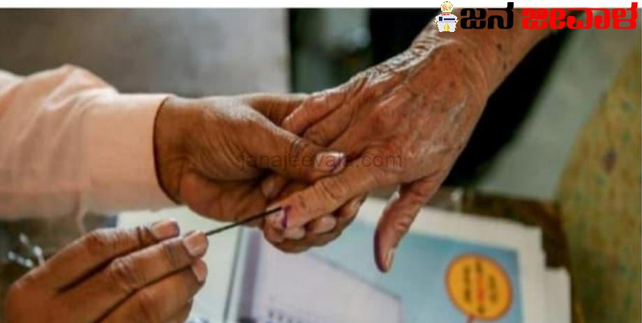 ಲೋಕಸಭಾ ಚುನಾವಣೆ : ಕರ್ನಾಟಕದ ಮೊದಲ ಹಂತದಲ್ಲಿ ಶೇ. 69.23 ಮತದಾನ ; 14 ಕ್ಷೇತ್ರಗಳ ಮತದಾನದ ಪ್ರಮಾಣದ ವಿವರ