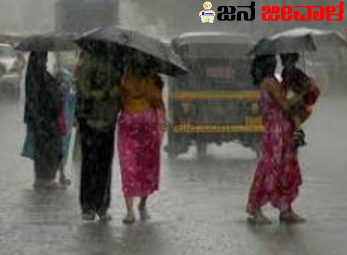 ಏಪ್ರಿಲ್‌ 30 ರಿಂದ ರಾಜ್ಯದ ಹಲವು ಜಿಲ್ಲೆಗಳಲ್ಲಿ ಮಳೆ ಮುನ್ಸೂಚನೆ