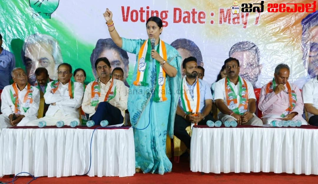 ಕಾಂಗ್ರೆಸ್ ಗೆ ಜನಪರ ಯೋಜನೆ; ಬಿಜೆಪಿಗೆ ಅದಾನಿ, ಅಂಬಾನಿಯ ಚಿಂತೆ- ಸಚಿವೆ ಲಕ್ಷ್ಮೀ ಹೆಬ್ಬಾಳ್ಕರ್ ಕಿಡಿ