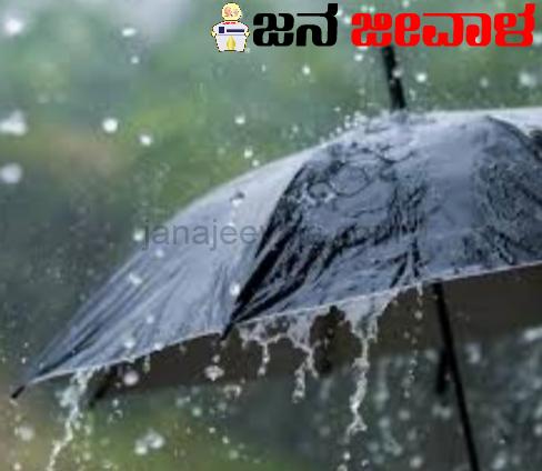 ಬೆಳಗಾವಿ ಸೇರಿ ಏಳು ಜಿಲ್ಲೆಗಳಿಗೆ ಯೆಲ್ಲೊ ಅಲರ್ಟ್ ಘೋಷಣೆ