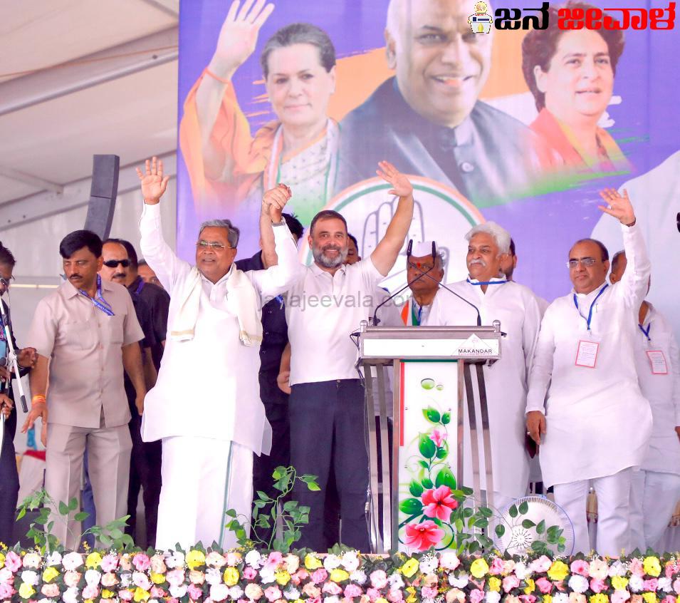 ರೈತರ ಸಾಲ ಮನ್ನಾ ಮಾಡದ ಮೋದಿಯವರಿಂದ ಬಂಡವಾಳಶಾಹಿಗಳ ಸಾಲ ಮನ್ನಾ-ಬಿಜೆಪಿಗೆ ಸಂವಿಧಾನದ ಬಗ್ಗೆ ಗೌರವ, ಬದ್ಧತೆ ಇಲ್ಲ