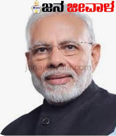 ಮಹತ್ವದ ಸೂಚನೆ : ಮೋದಿ ಬೆಳಗಾವಿ ಭೇಟಿ ಹಿನ್ನೆಲೆಯಲ್ಲಿ ಯಾವೆಲ್ಲ ಮಾರ್ಗದಲ್ಲಿ ಬದಲಾವಣೆ ಗೊತ್ತೇ ?