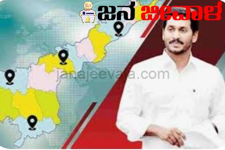 ಆಂಧ್ರಕ್ಕೆ 3 ರಾಜಧಾನಿ: ವೈಎಸ್‌ಆ‌ರ್ ಪ್ರಣಾಳಿಕೆ