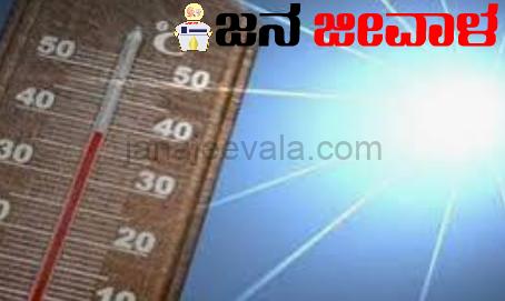 ಮತದಾನಕ್ಕೆ ಬಿಸಿಲಿನ ಅಡ್ಡಿ