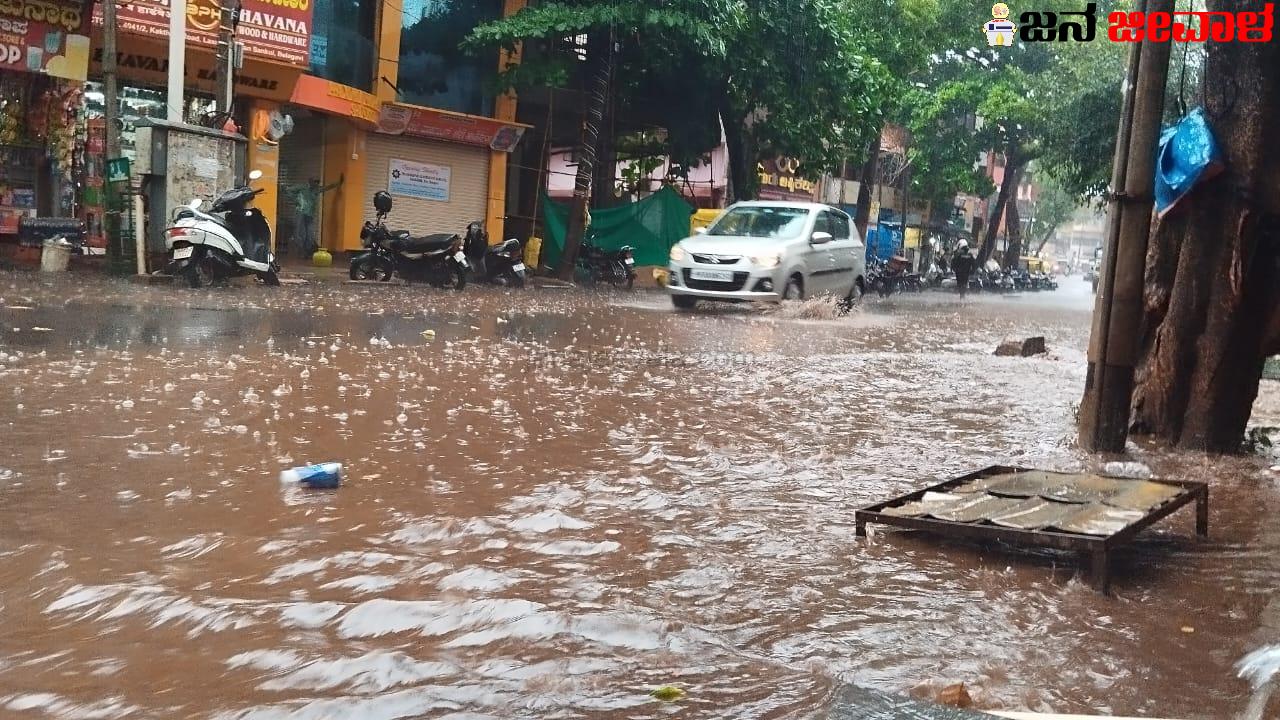 ಬೆಳಗಾವಿಯಲ್ಲಿ ವರ್ಷಾಧಾರೆ !