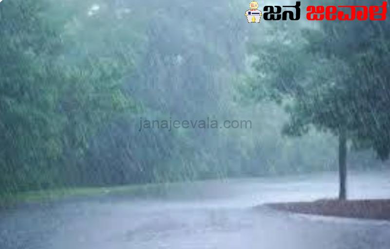 ರಾಜ್ಯದ ಈ ಜಿಲ್ಲೆಗಳಲ್ಲಿ 6-7 ದಿನ ಮಳೆ ಸಾಧ್ಯತೆ