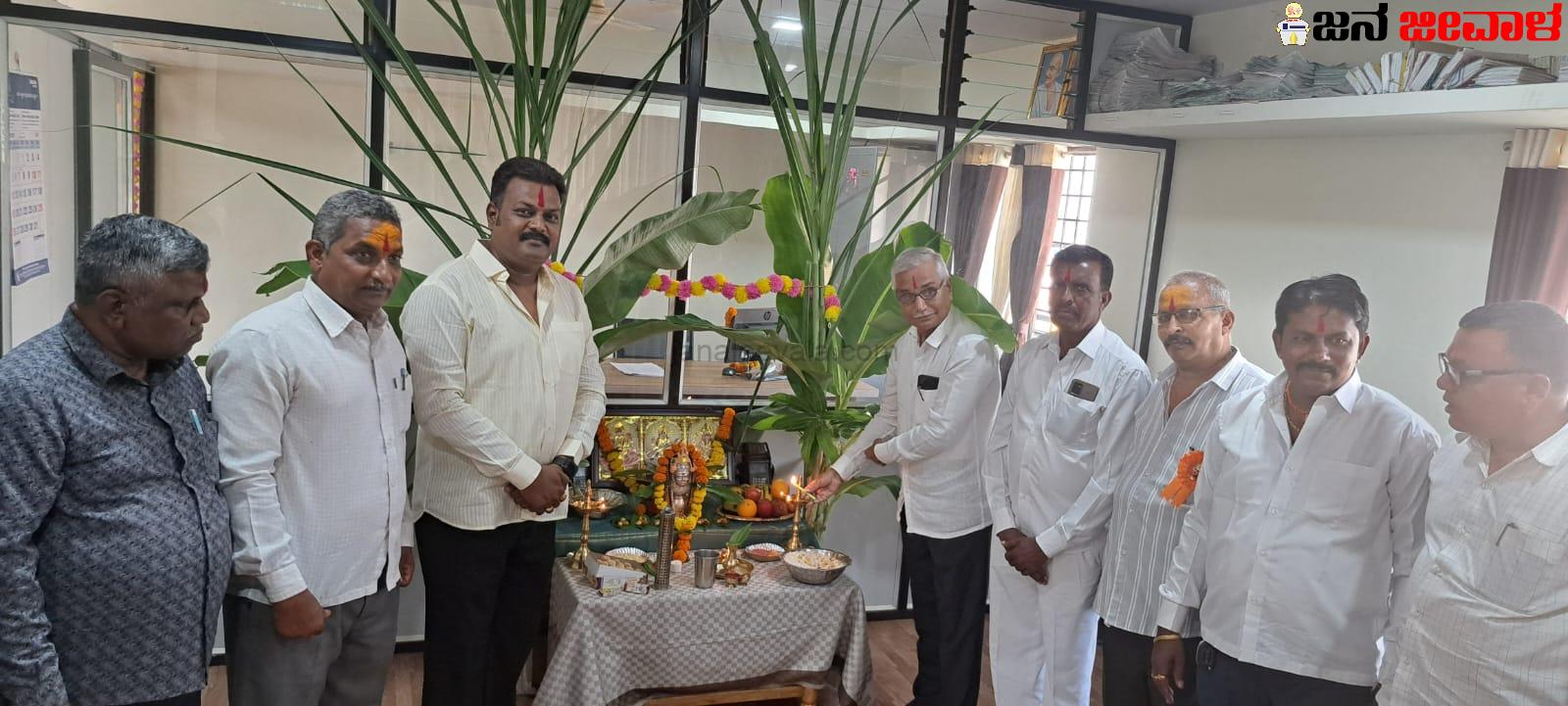 ಶ್ರೀ ಮಹಾಲಕ್ಷ್ಮೀ ಸೊಸೈಟಿ ವಾರ್ಷಿಕೋತ್ಸವ