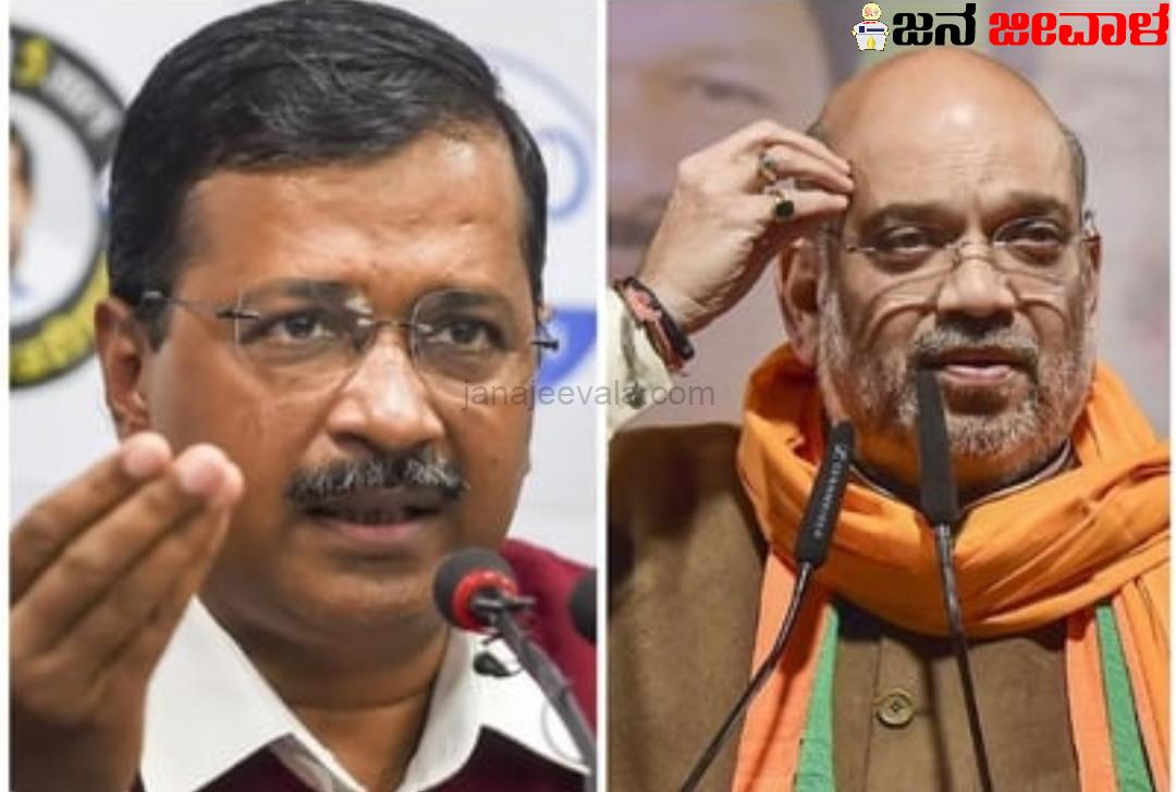 ಕೇಜ್ರವಾಲ್ ಅವರೇ, ನಿಮಗೊಂದು ಕೆಟ್ಟ ಸುದ್ದಿ : ಮೋದಿಯೇ ಪ್ರಧಾನಿ