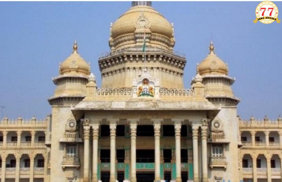 ವಿಧಾನ ಪರಿಷತ್ತಿನ 11 ಸ್ಥಾನಗಳಿಗೆ ಚುನಾವಣೆ ಘೋಷಣೆ