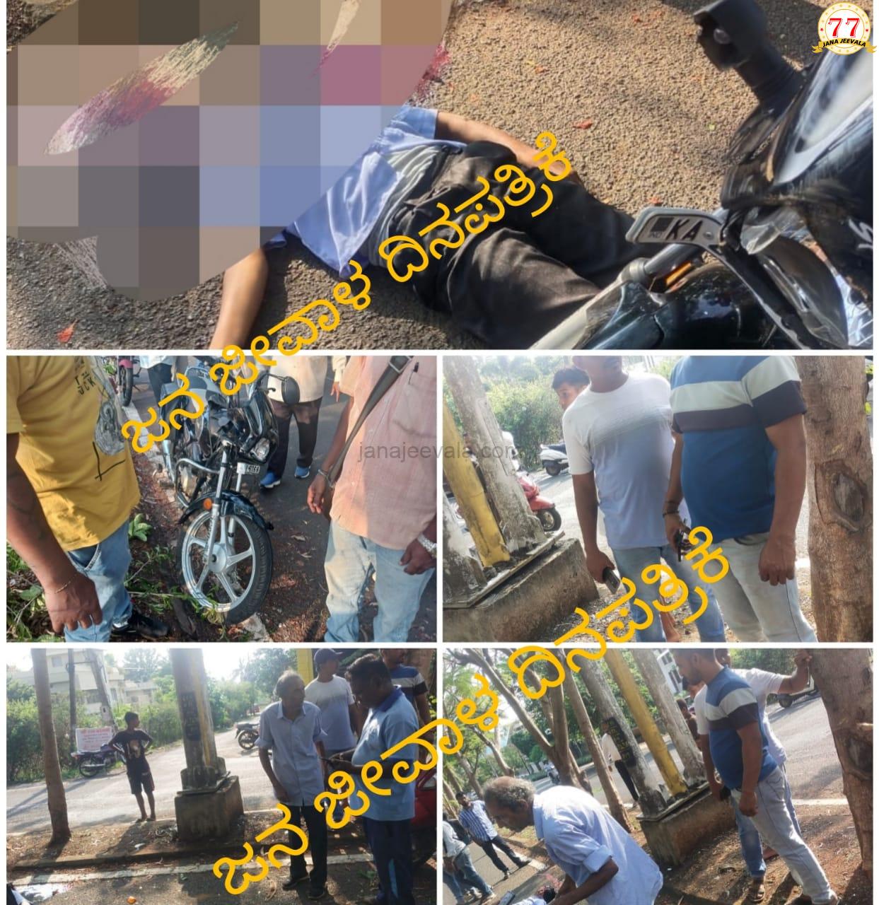 ಶರವೇಗದ ವಾಹನ ಚಾಲನೆ : ಬೆಳಗಾವಿಯಲ್ಲಿ ವಿದ್ಯುತ್ ಕಂಬಕ್ಕೆ ಡಿಕ್ಕಿ ಹೊಡೆದು ದುರ್ಮರಣ