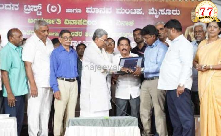 ಕಾಲೇಜು ದಿನಗಳ ಪ್ರೇಮ ಪ್ರಸಂಗ ನೆನಪಿಸಿಕೊಂಡ ಮುಖ್ಯಮಂತ್ರಿ ಸಿದ್ದರಾಮಯ್ಯ !