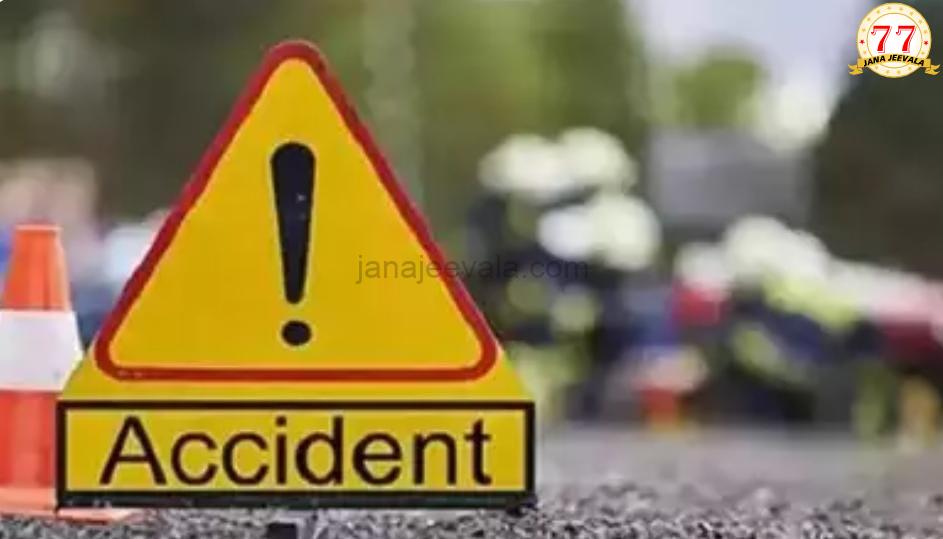 ಸರಣಿ ಅಪಘಾತ: ಮೂವರ ಸ್ಥಿತಿ ಚಿಂತಾಜನಕ