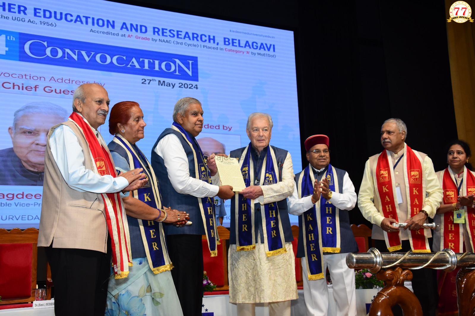 ಕೆಎಲ್ ಇ ಸಾಧನೆ : ಮನದುಂಬಿ ಶ್ಲಾಘಿಸಿದ ಉಪರಾಷ್ಟ್ರಪತಿ