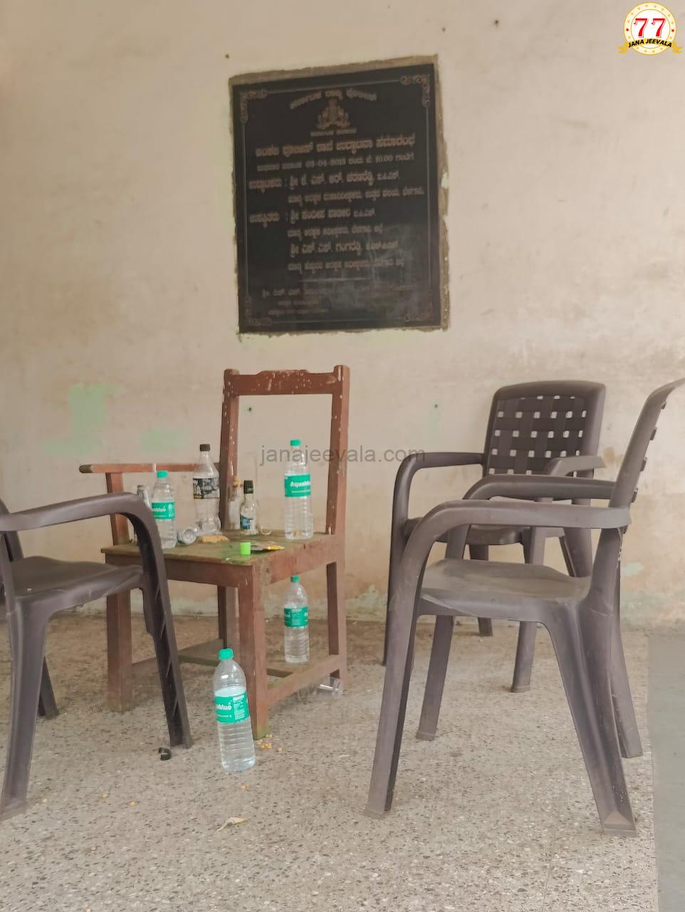 ಅಂಕಲಿಯಲ್ಲಿ ಎಣ್ಣೆ ಪಾರ್ಟಿ !
