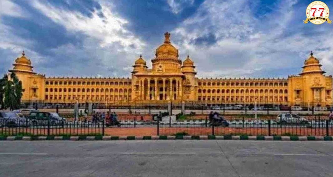 ಮೇಲ್ಮನೆ ಚುನಾವಣೆ : ವಿಶೇಷ ರಜೆ ಘೋಷಣೆ
