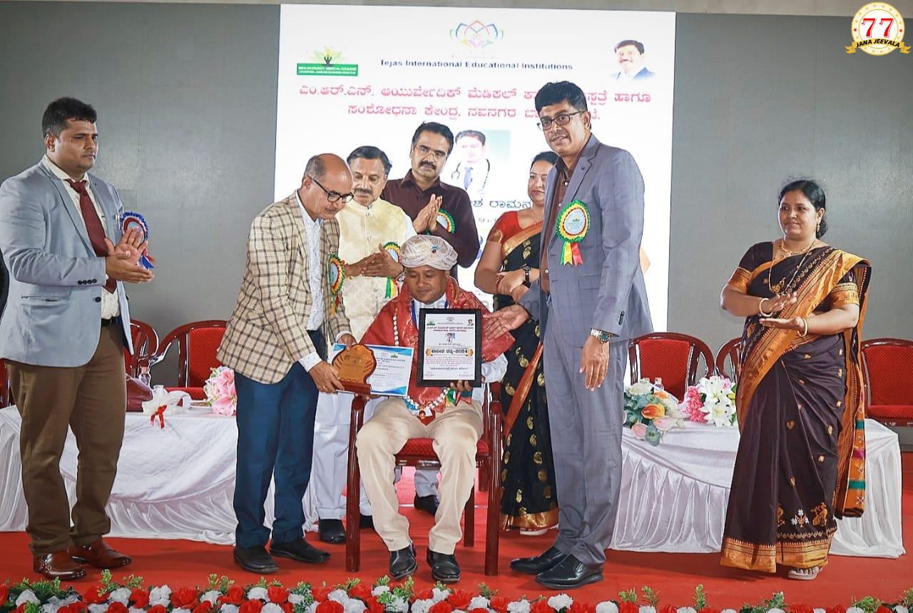 ರಾಜ್ಯಮಟ್ಟದ ಶರೀರ ಚಿಂತನ ವೈದ್ಯಕೀಯ ಸಮ್ಮೇಳನದಲ್ಲಿ ಡಾ.ರಾಮಣ್ಣವರ ಅವರಿಗೆ ಶಾರೀರ ರತ್ನ 2024 ಪ್ರಶಸ್ತಿ ಪ್ರದಾನ