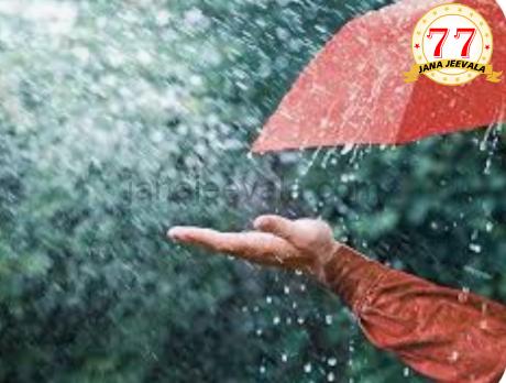 ಮುಂದಿನ ನಾಲ್ಕೈದು ದಿನ ಕರ್ನಾಟಕದ ಈ ಜಿಲ್ಲೆಗಳಲ್ಲಿ ಭಾರೀ ಮಳೆ ಮುನ್ಸೂಚನೆ
