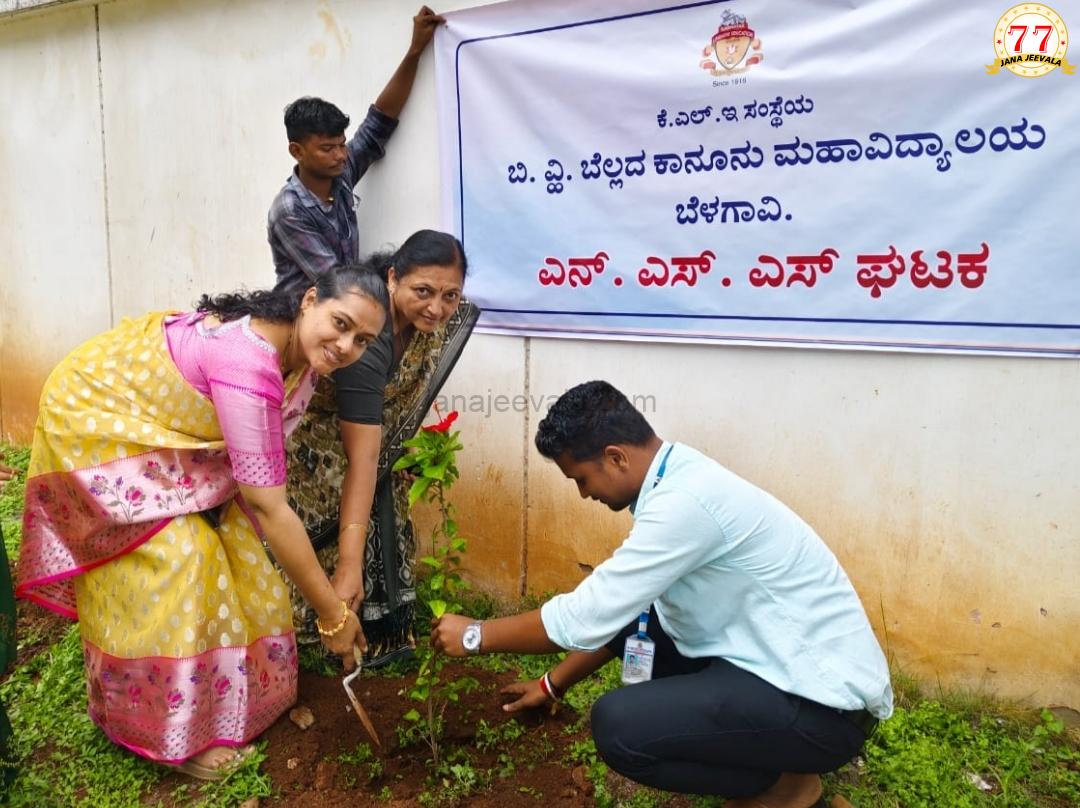 ಬೆಳಗಾವಿ ಬೆಲ್ಲದ ಕಾನೂನು ಮಹಾವಿದ್ಯಾಲಯದಲ್ಲಿ ಪರಿಸರ ದಿನ ವಿಶೇಷ ಉಪನ್ಯಾಸ