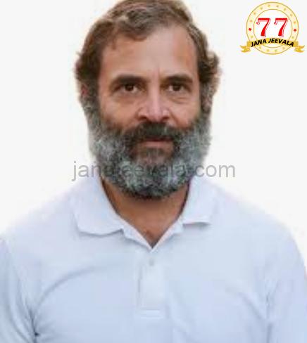 ರಾಹುಲ್ ಗಾಂಧಿ ವಿರೋಧ ಪಕ್ಷದ ನಾಯಕ ?