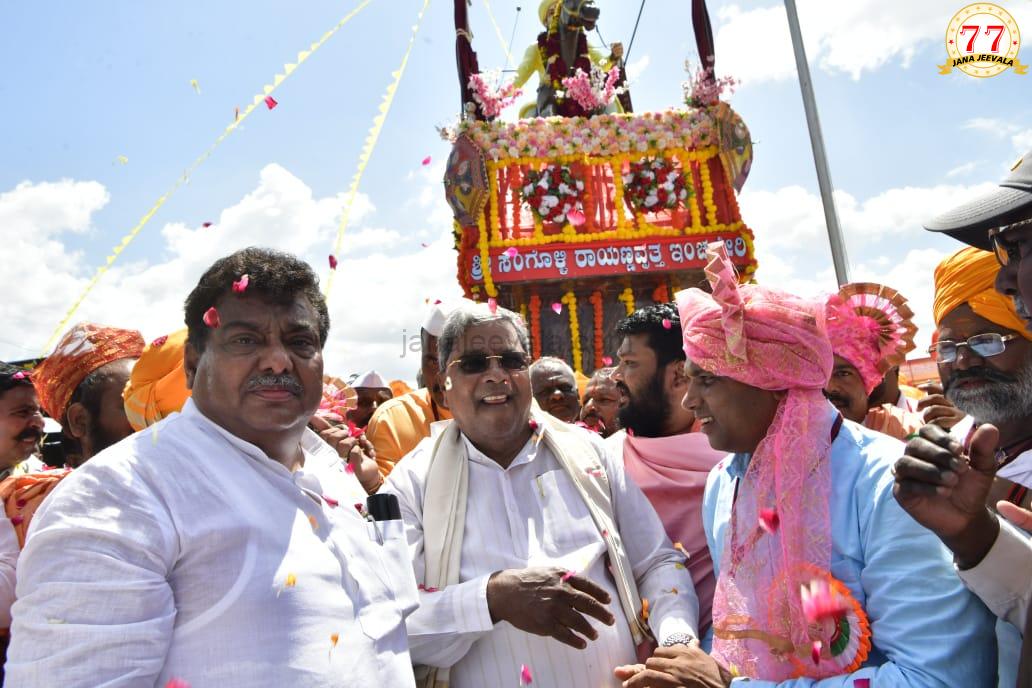 ಅಂತರ್ಜಾತಿ, ಅಂತರ್ ಧರ್ಮೀಯ ಮದುವೆಗಳಿಂದ ಜಾತಿ ವ್ಯವಸ್ಥೆ ಅಳಿಸಲು ಸಾಧ್ಯ : ಚನ್ನಮ್ಮ, ರಾಯಣ್ಣ ಬ್ರಿಟಿಷರಿಗೆ ಸಿಂಹಸ್ವಪ್ನವಾಗಿದ್ದರು: ಸಿಎಂ