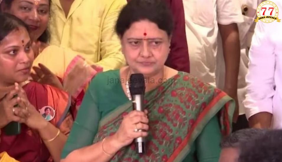 ನನ್ನ ಹೊಸ ರಾಜಕೀಯ ಪಯಣ ಆರಂಭ : 2026 ರಲ್ಲಿ ಮತ್ತೆ ಅಧಿಕಾರಕ್ಕೆ ತರಲು ಪ್ರತಿಜ್ಞೆಗೈದ ಚಿನ್ನಮ್ಮ