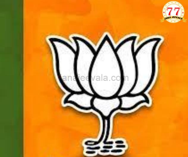 ನಾಲ್ಕು ರಾಜ್ಯಗಳ ವಿಧಾನಸಭೆ ಚುನಾವಣೆ : ಉಸ್ತುವಾರಿಗಳ ನೇಮಕ ಮಾಡಿದ ಬಿಜೆಪಿ