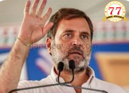 ವಿರೋಧ ಪಕ್ಷ ನಾಯಕನಾಗಲು ಒಪ್ಪದ ರಾಹುಲ್ : ಮುನ್ನಲೆಗೆ ಬಂತು ಈ ಮೂವರ ಹೆಸರುಗಳು