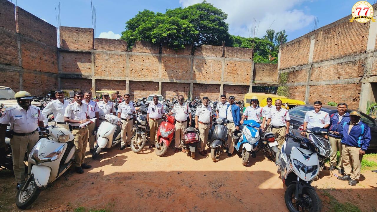 ಬೆಳಗಾವಿಯಲ್ಲಿ ನೋಂದಣಿಯಿಲ್ಲದ ವಾಹನಗಳ ಕಾರ್ಯಾಚರಣೆ ಮಾಡಿದ ಪೊಲೀಸರು : ವಶಪಡಿಸಿಕೊಂಡ ವಾಹನಗಳ ಸಂಖ್ಯೆ ಎಷ್ಟು ಗೊತ್ತೇ ?