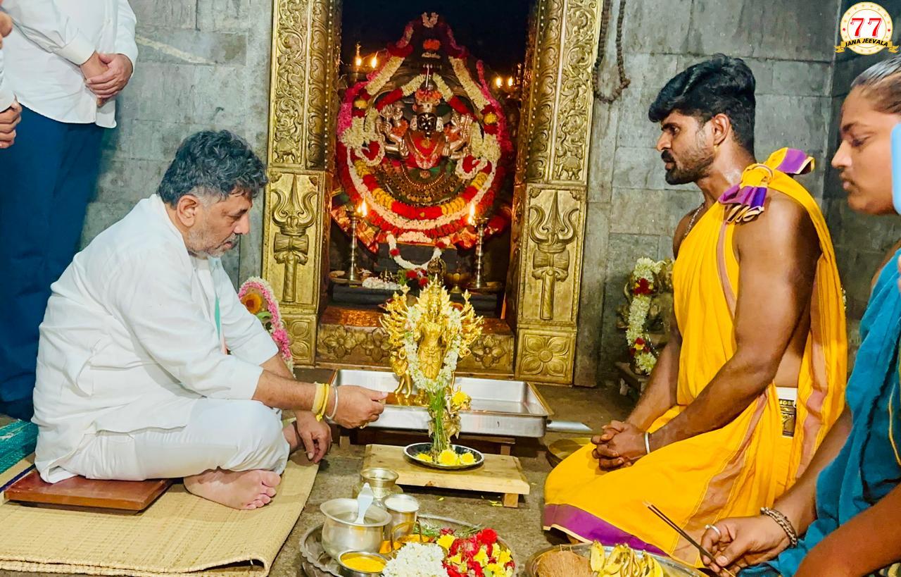 ರಣಕಹಳೆಯೂದಿದ ಡಿಸಿಎಂ-ಚನ್ನಪಟ್ಟಣ ಚಿನ್ನದ ಪಟ್ಟಣ ಮಾಡುವೆ: ಕೆಂಗಲ್ ಆಂಜನೇಯ ಸ್ವಾಮಿಯ ದೇವಸ್ಥಾನದಿಂದ ನನ್ನ ಹೊಸ ರಾಜಕೀಯ ಅಧ್ಯಾಯ ಪ್ರಾರಂಭ: ಡಿ.ಕೆ.ಶಿವಕುಮಾರ್
