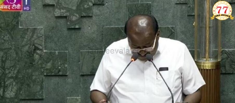 ಲೋಕಸಭೆ ಅಧಿವೇಶನ: ಕನ್ನಡದಲ್ಲಿ ಪ್ರಮಾಣವಚನ ಸ್ವೀಕರಿಸಿದ ಎಚ್‌.ಡಿ. ಕುಮಾರಸ್ವಾಮಿ