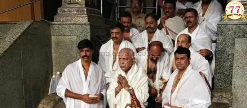 ಧರ್ಮಸ್ಥಳಕ್ಕೆ ಭೇಟಿ ನೀಡಿದ ಬಿಎಸ್ ವೈ