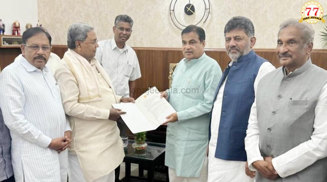 ಬೆಳಗಾವಿ ಜಿಲ್ಲೆಯ ಯೋಜನೆಗಳಿಗೆ ಅನುಮೋದನೆ ನೀಡಲು ನಿತಿನ್‌ ಗಡ್ಕರಿ ಭೇಟಿಯಾದ ಸಿಎಂ ಸಿದ್ದರಾಮಯ್ಯ
