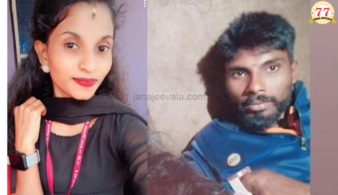 ಸ್ನೇಹಿತನಿಂದಲೇ ಕೊಲೆಯಾದಳು ಯುವತಿ
