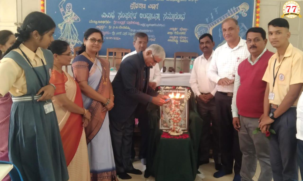 ಬೆಳಗಾವಿ ಜಿಎ ಪ್ರೌಢಶಾಲೆಯಲ್ಲಿ ವಿವಿಧ ಸಂಘಗಳ ಉದ್ಘಾಟನೆ : ಪ್ರತಿಯೊಬ್ಬರೂ ಶ್ರೇಷ್ಠ ಗುರುವಿನ ಮಾರ್ಗದರ್ಶನ ಉಪದೇಶ ಪಡೆದುಕೊಂಡು ಜೀವನದಲ್ಲಿ ಸಾಧನೆ ಮಾಡಬೇಕು : ಉಲ್ಲಾಸ ಬಾಳೆಕುಂದ್ರಿ ಕರೆ