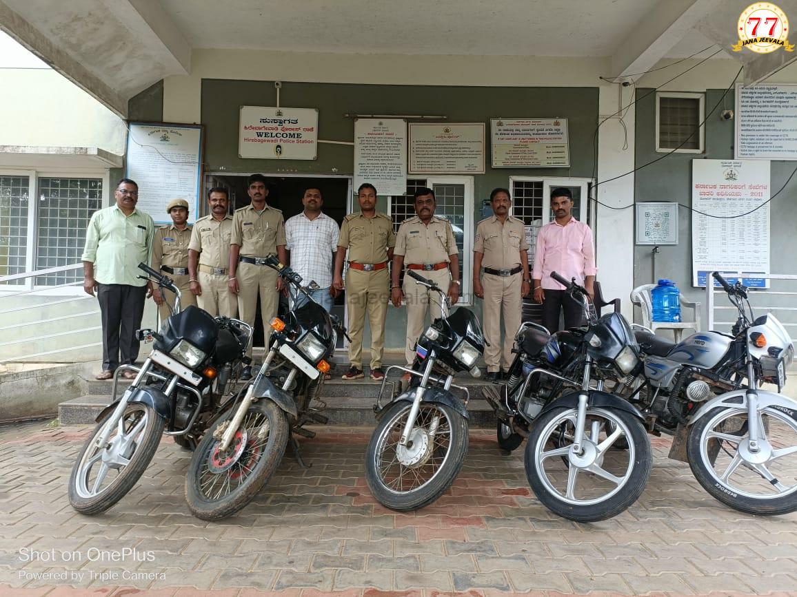 ಹಿರೇಬಾಗೇವಾಡಿ, ಬೆಳಗಾವಿಯಲ್ಲಿ ಬೈಕ್ ಕಳ್ಳತನ ಮಾಡಿದ ಖತರ್ನಾಕ್ ಕಳ್ಳನ ಬಂಧನ