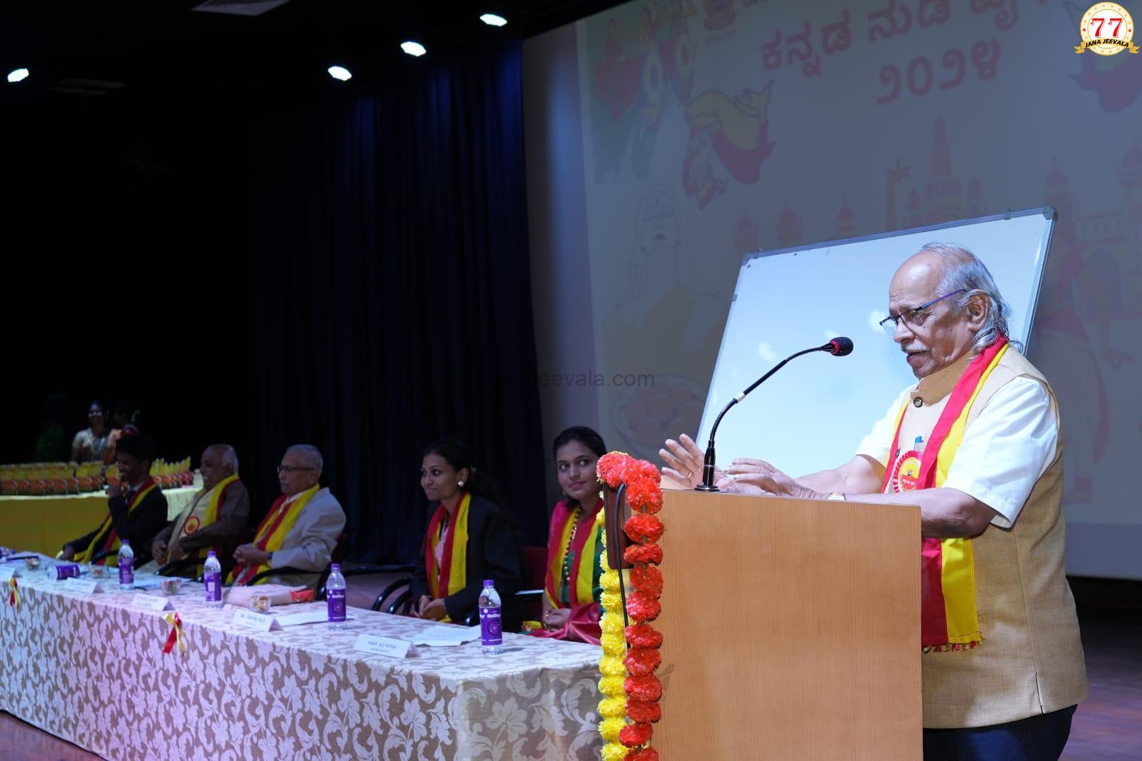 ಬೆಳಗಾವಿ ಆರ್ ಎಲ್ ಕಾನೂನು ಮಹಾವಿದ್ಯಾಲಯದಲ್ಲಿ ಕನ್ನಡ ನುಡಿ ವೈಭವ