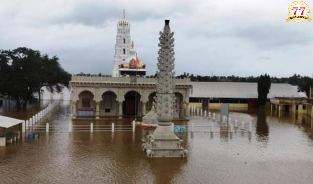 ಉಕ್ಕೇರಿದ ಘಟಪ್ರಭೆ : ಮಠ, ದೇವಸ್ಥಾನದಲ್ಲಿ ಈಗ ನೀರೇ ನೀರು !